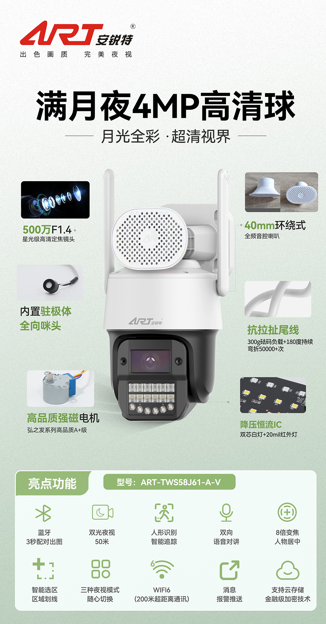 微信图片_20250313093124_01.jpg