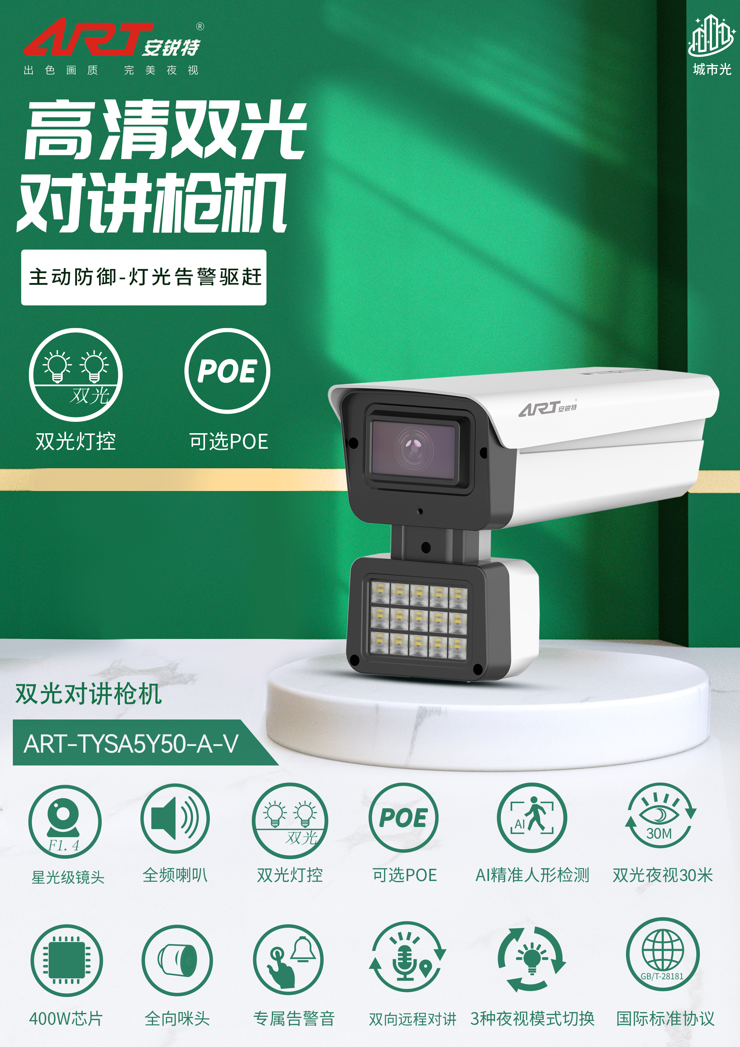 微信图片_20250326172223.jpg