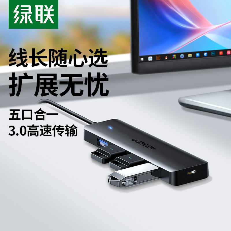 绿联2.jpg