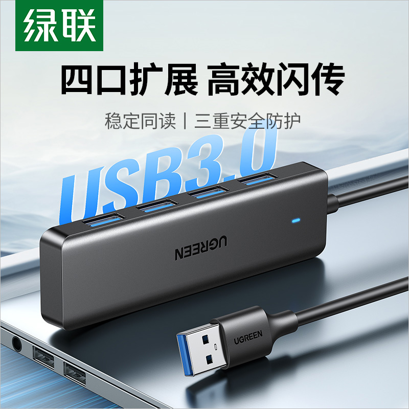 绿联3.jpg