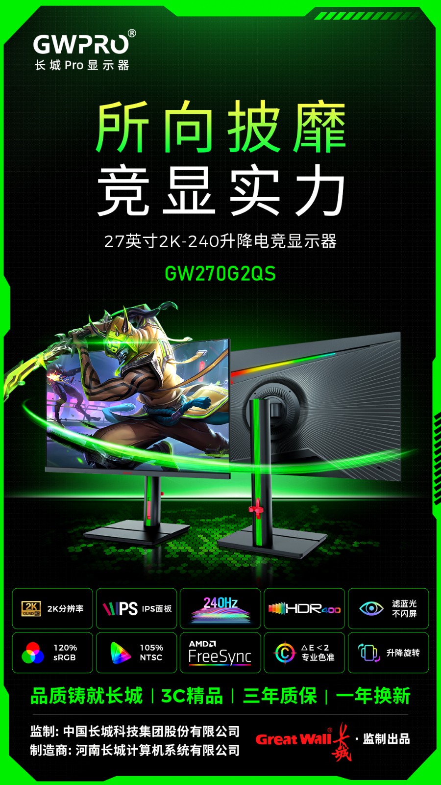 微信图片_20250802134413.jpg