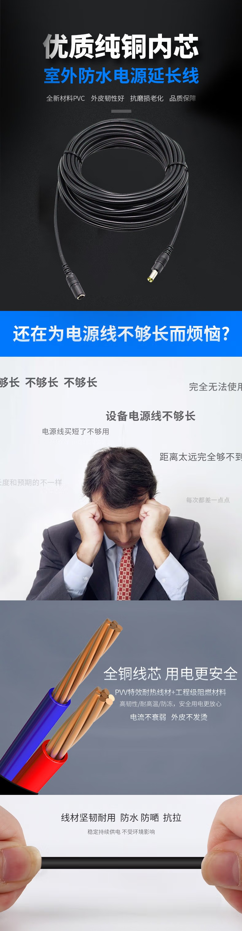 普联DC12V电源延长线接口监控摄像头路由器电源4.5米延长线(商家定制非官方)-4.5米延长线-4.png